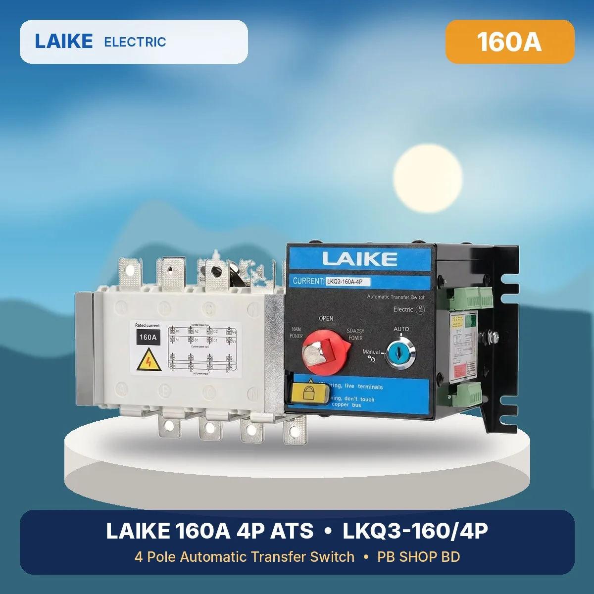 LAIKE 160A 4P ATS LKQ3-160/4P automatic transfer switch