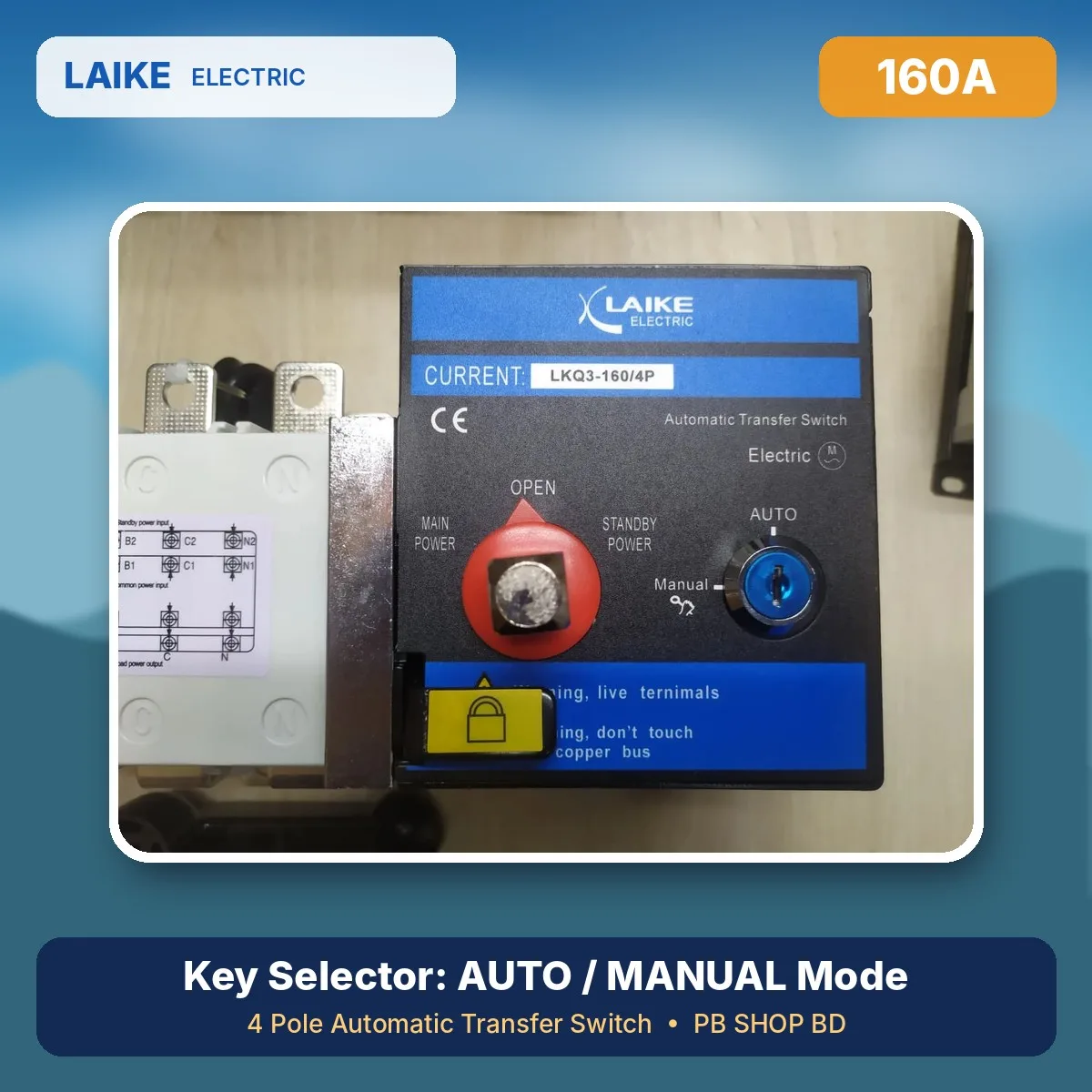 LAIKE 160A 4P ATS LKQ3-160/4P rated current label