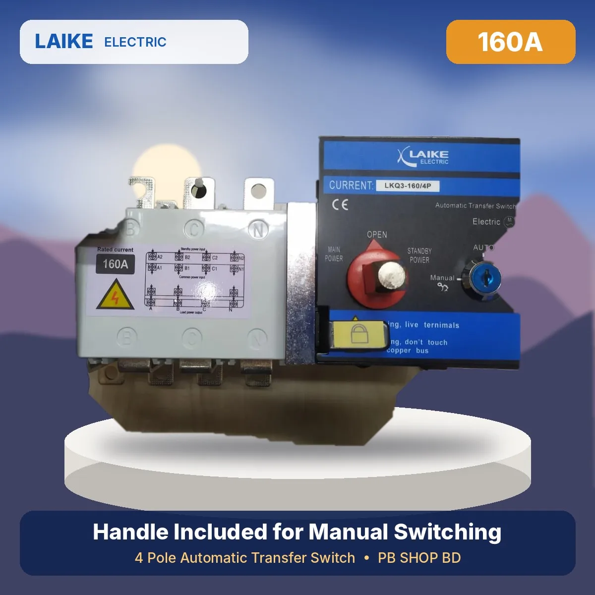 LAIKE 160A 4P ATS LKQ3-160/4P AUTO MANUAL key selector