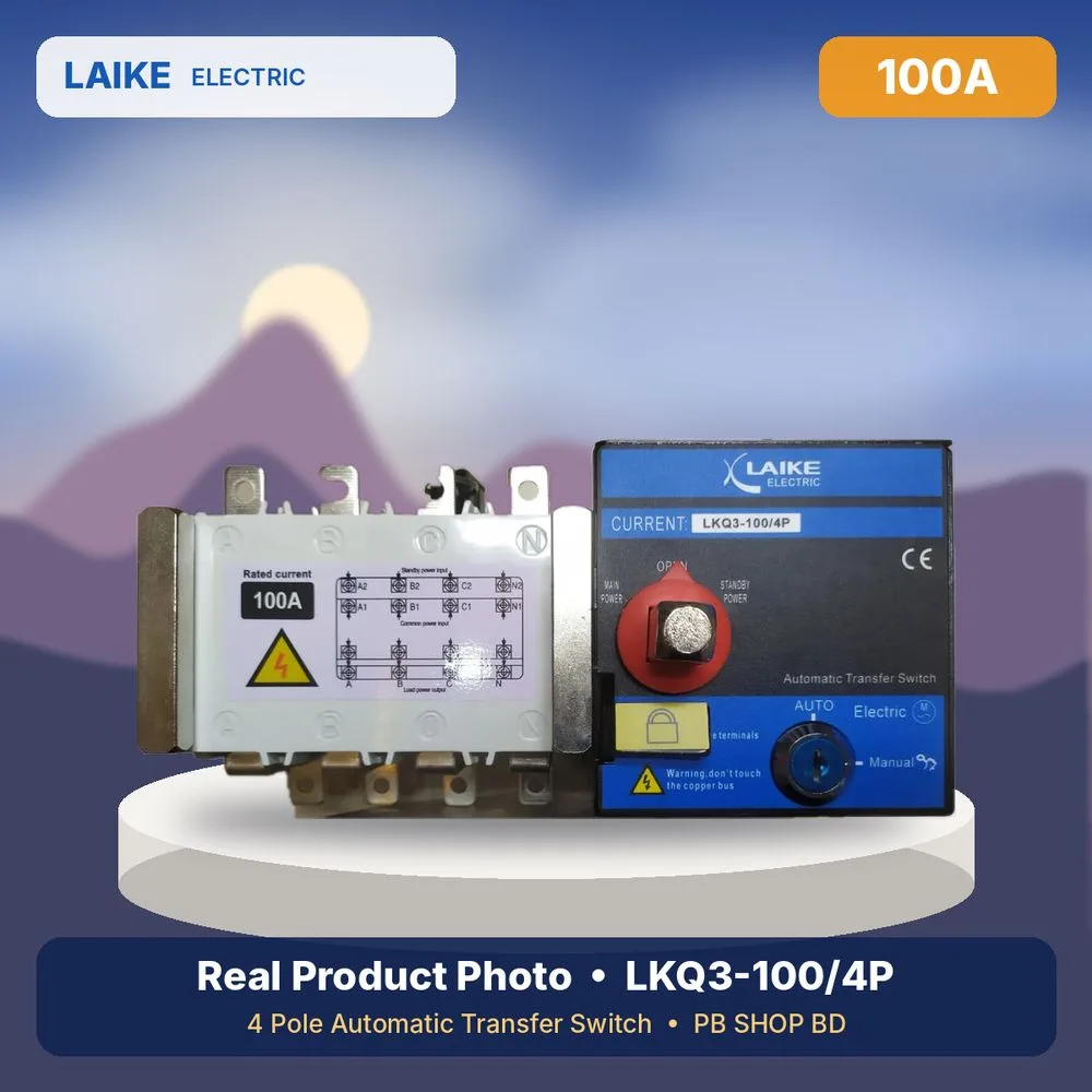 LAIKE 100A 4P ATS LKQ3-100/4P real product photo